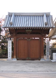 退魔寺