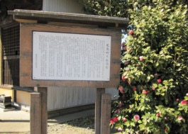 説明板