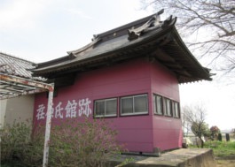 荏原氏館跡