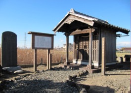大舘氏館跡